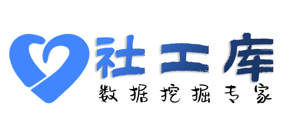 微信号反查二件套汇美大酒店开房记录